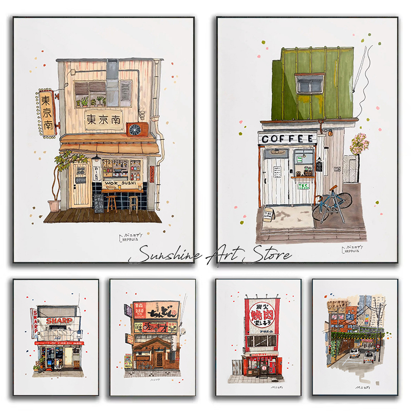 Coffee Tea Poster - Geleneksel Japon Bina İnşaatı Restoran Çamaşırhane