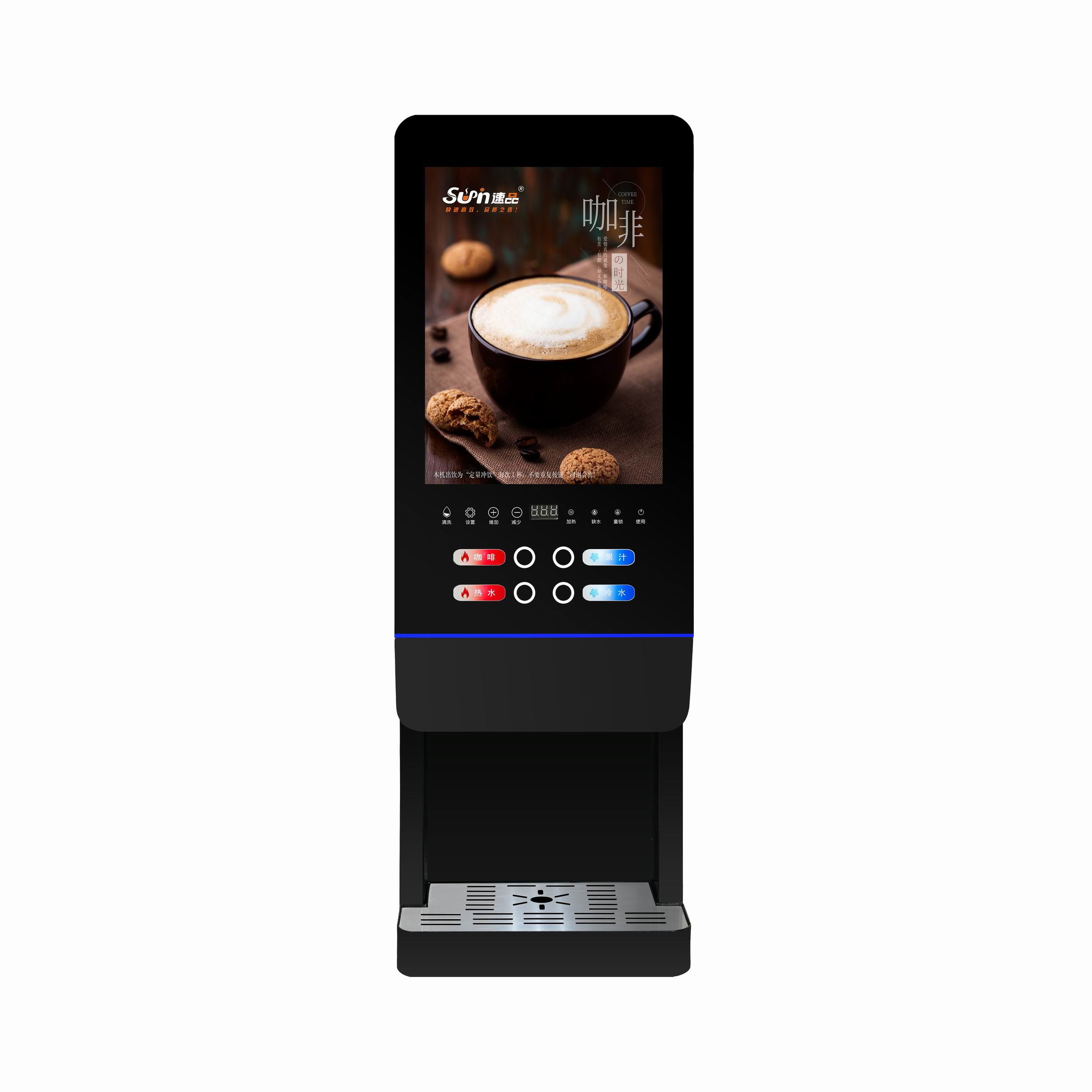 E-20SW Sütlü Çay Otomatı Ofis  - Coffee Tea Vending Machine For Office incelemesi ve fiyatı